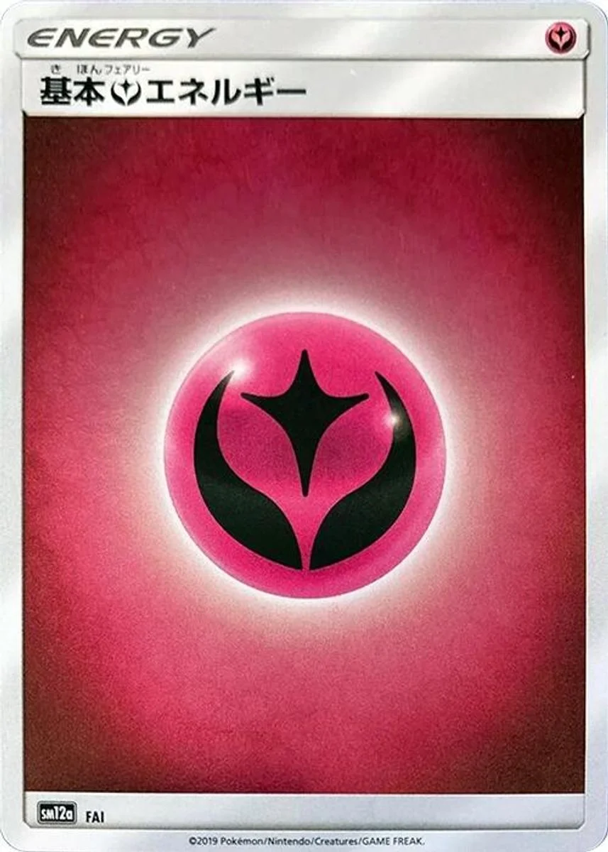 Fairy Energy 「SM12A No. 235」「JP」